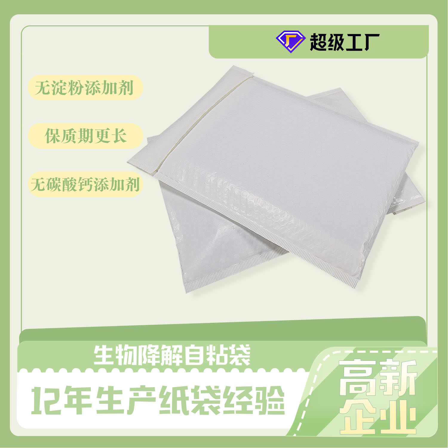 歐盟新包裝法規(guī)，再生含量、生物降解堆肥、可回收性定義、回收和重復(fù)使用目標，引爭議(圖4)